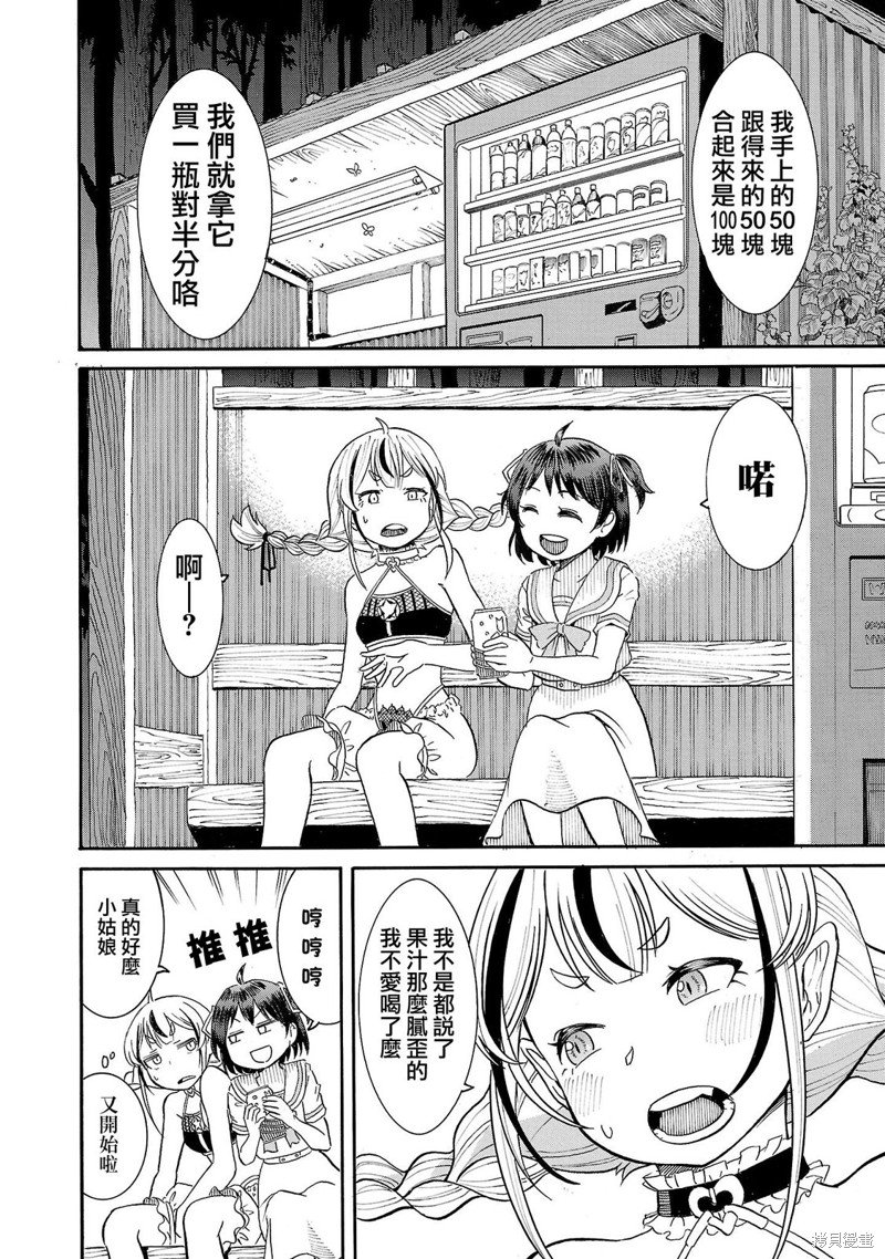 短篇