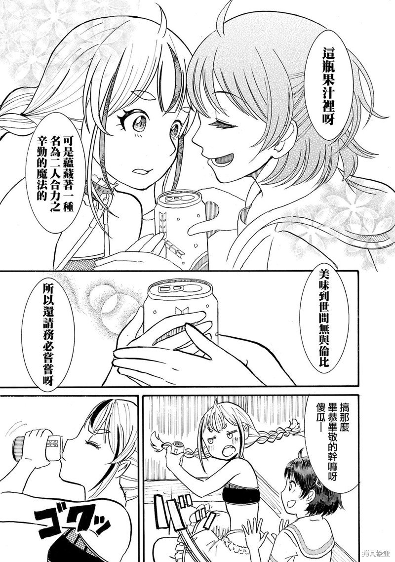 短篇
