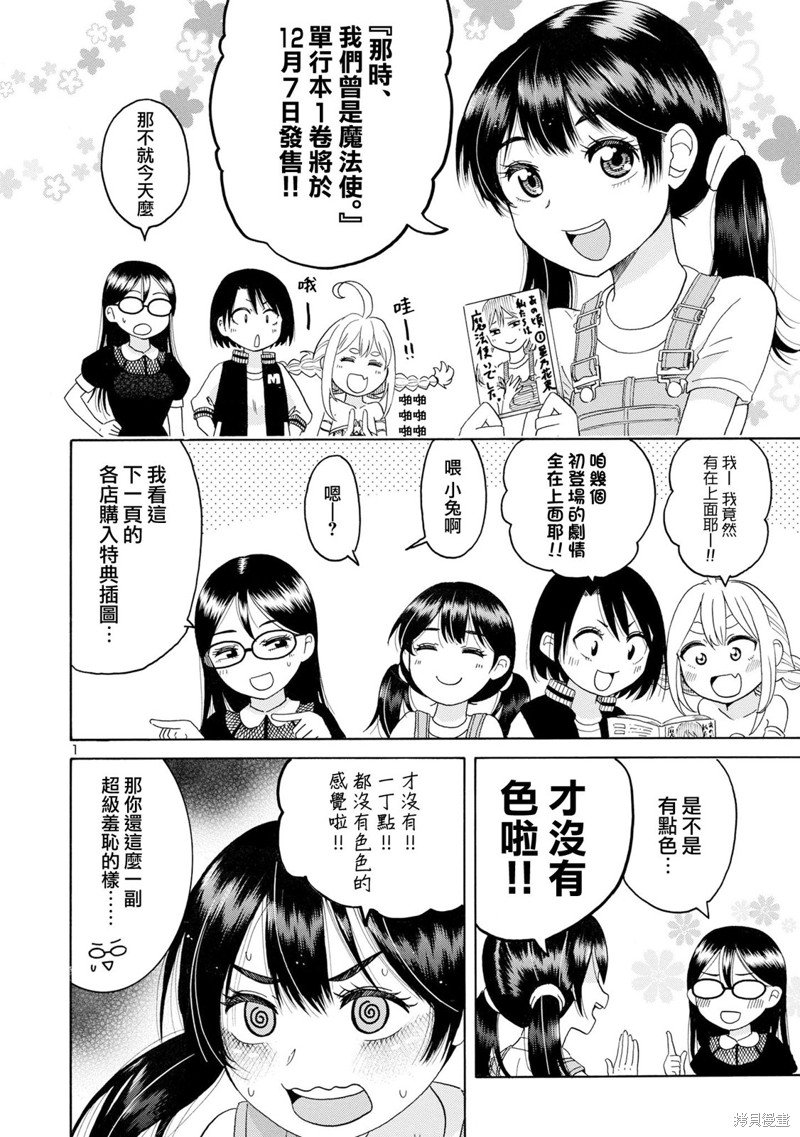 01卷告知
