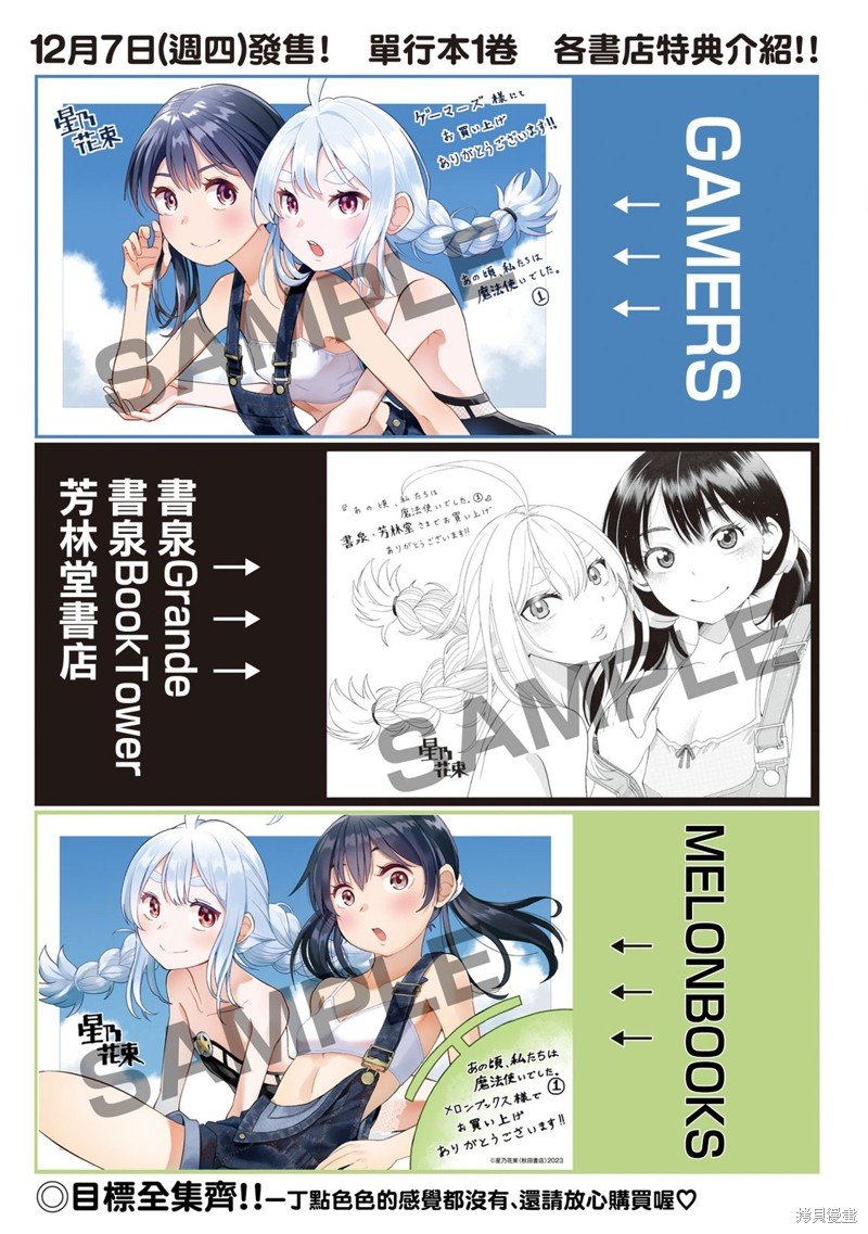 01卷告知