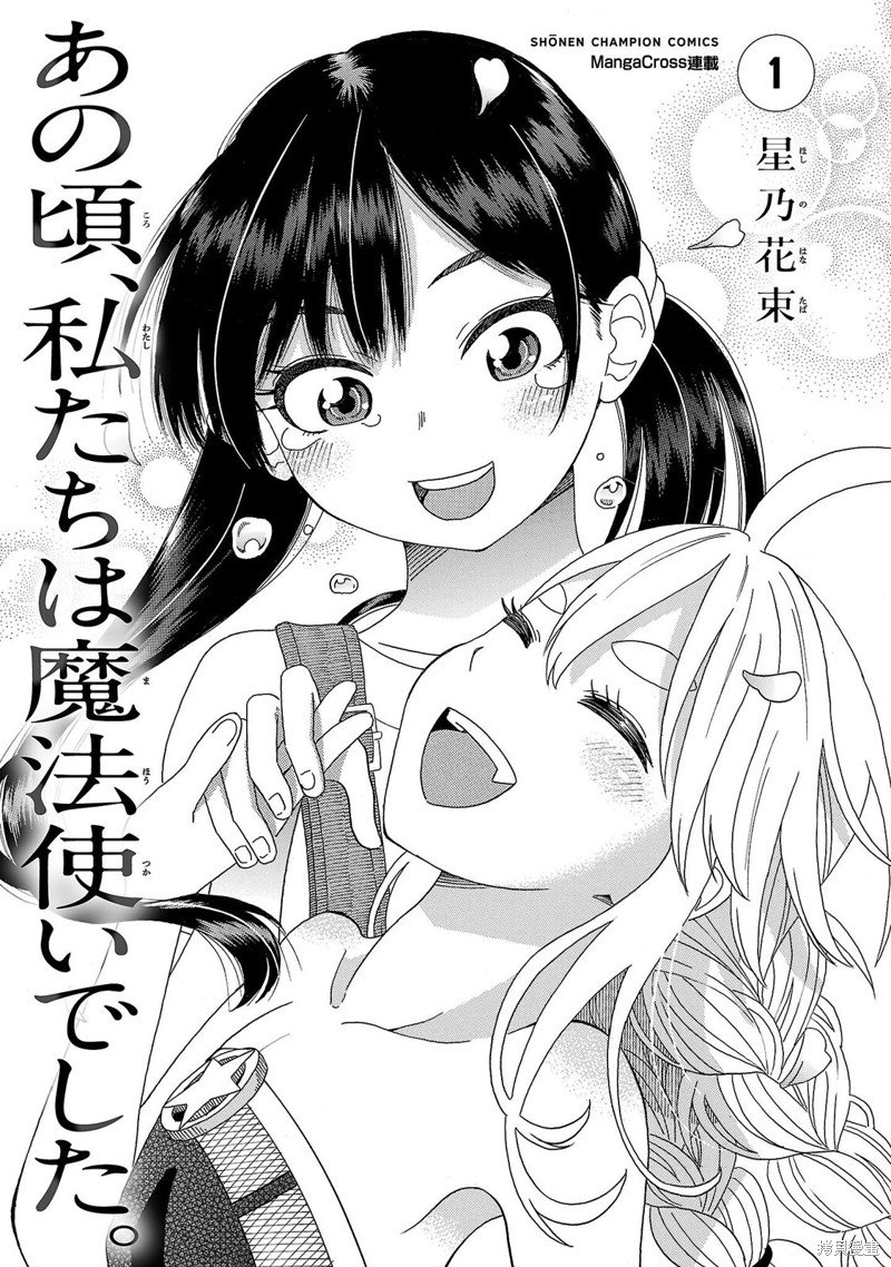 01卷附录