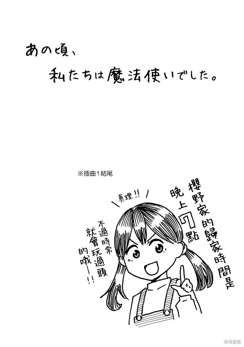 01卷附录