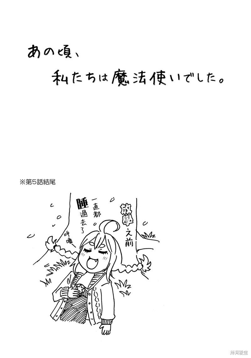 01卷附录