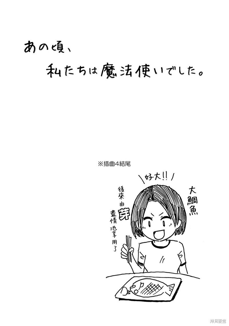 01卷附录