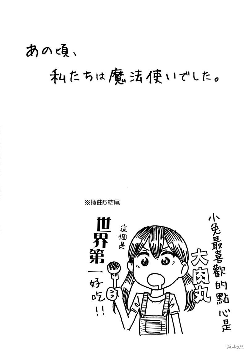 01卷附录
