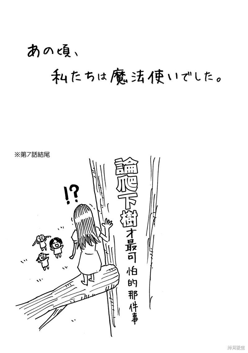 01卷附录