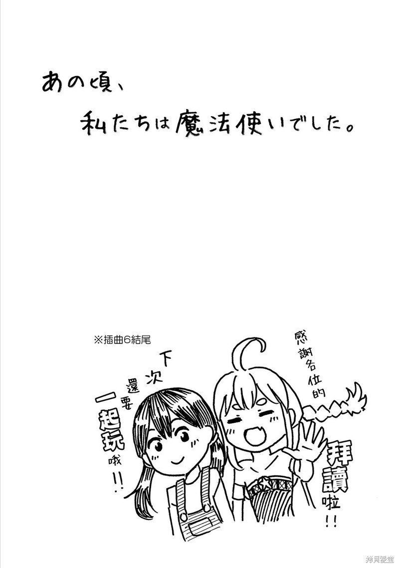 01卷附录