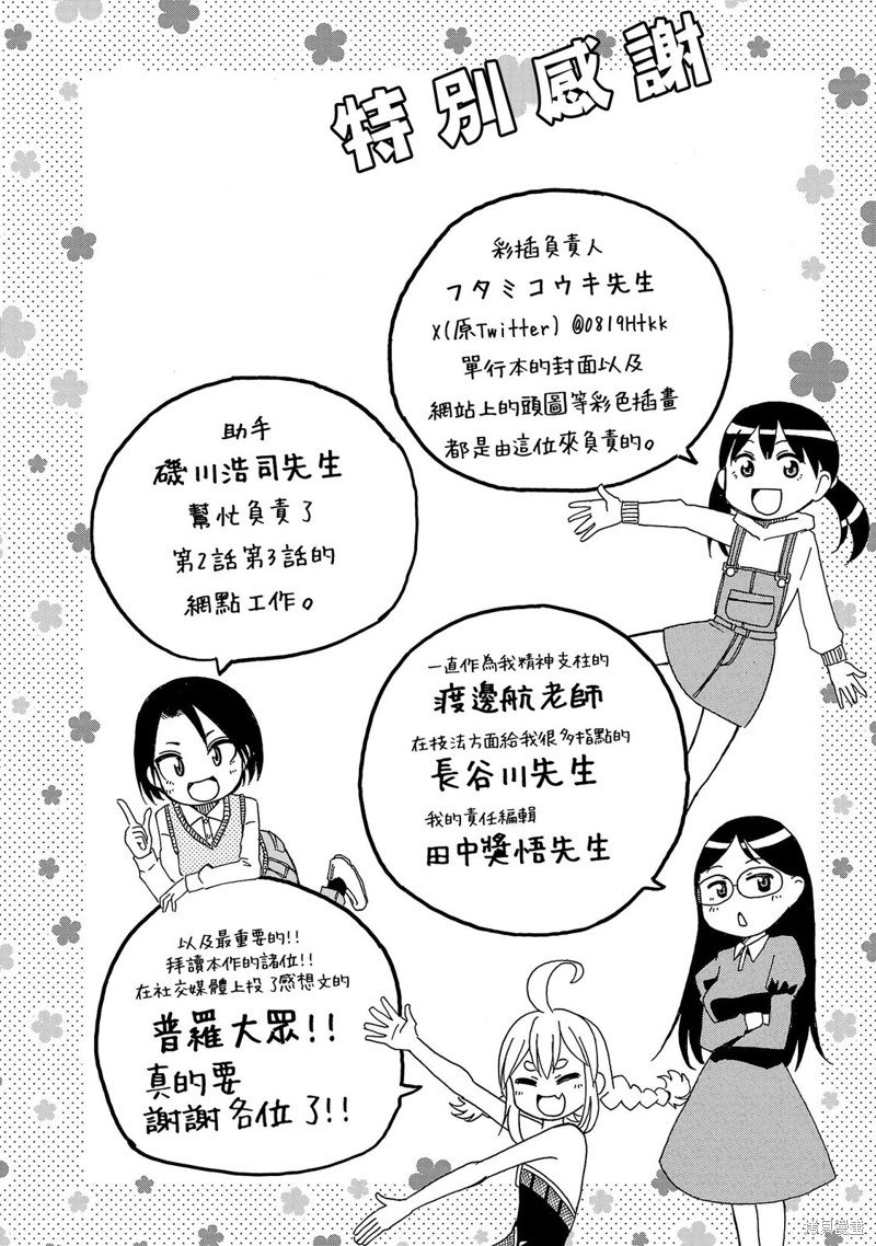 01卷附录