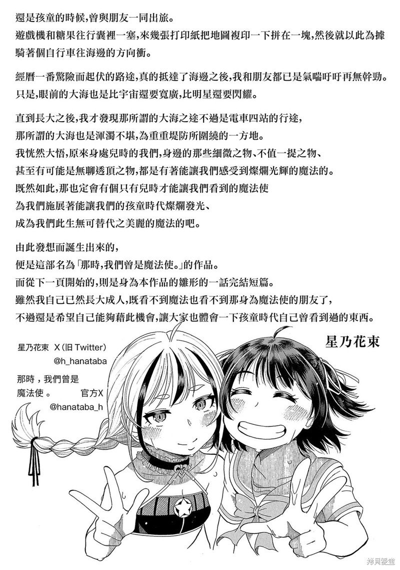 01卷附录