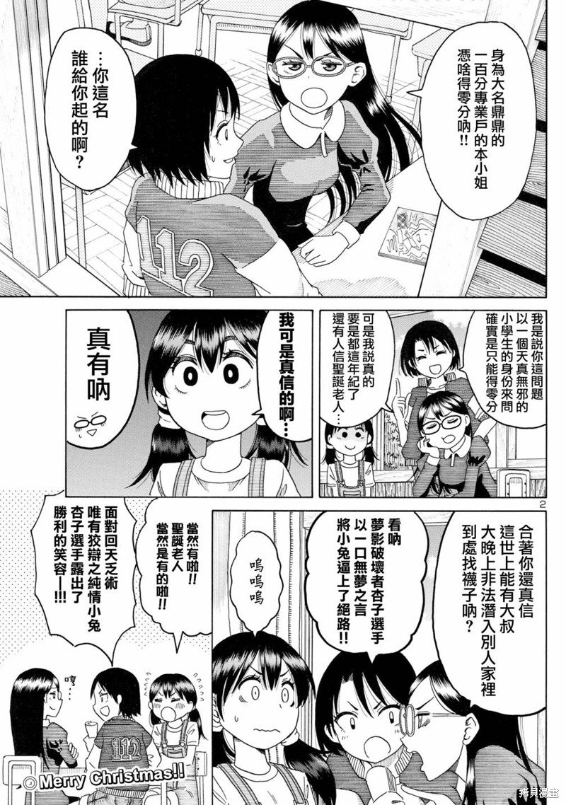 插曲15