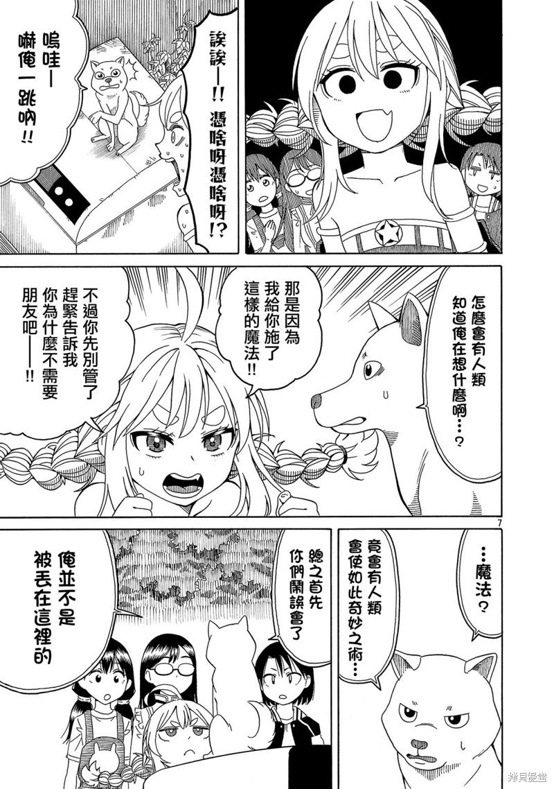 第18话