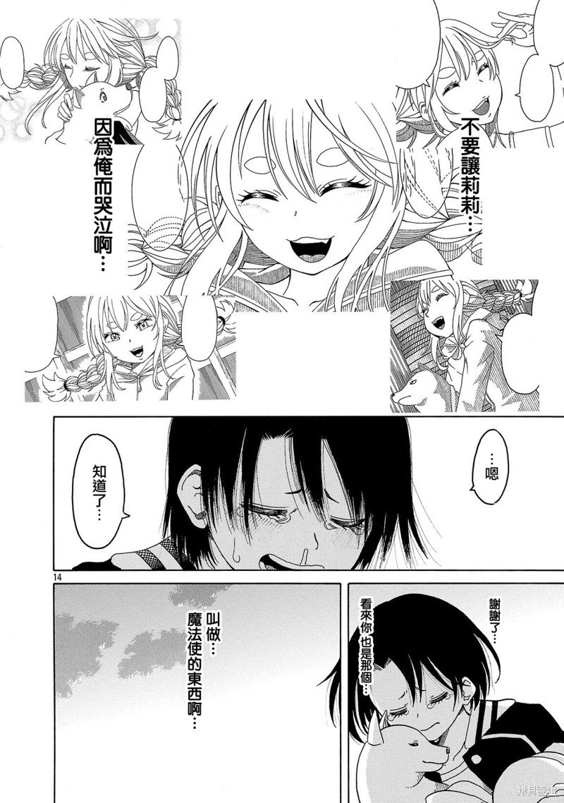 第19话