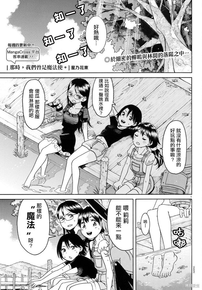02卷加页