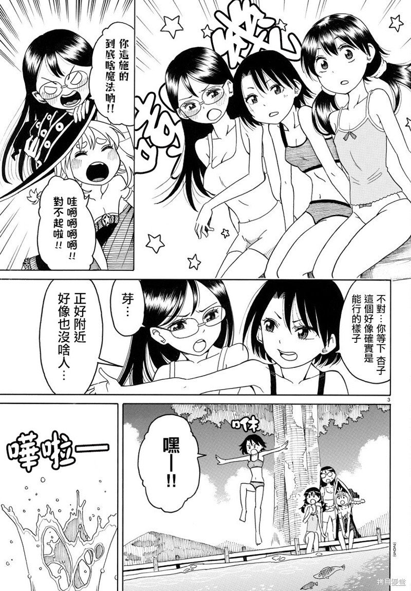 02卷加页