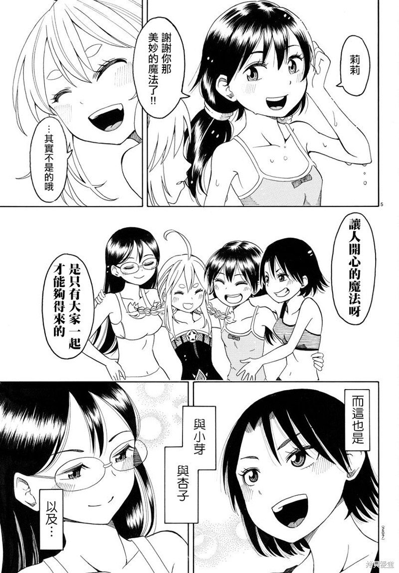 02卷加页