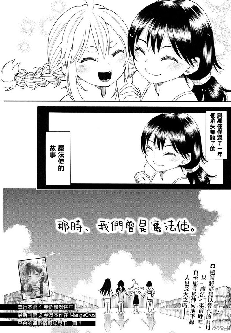 02卷加页