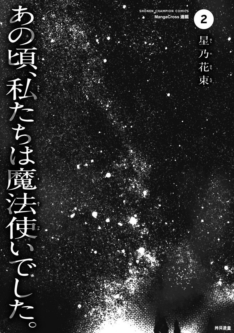 02卷附录