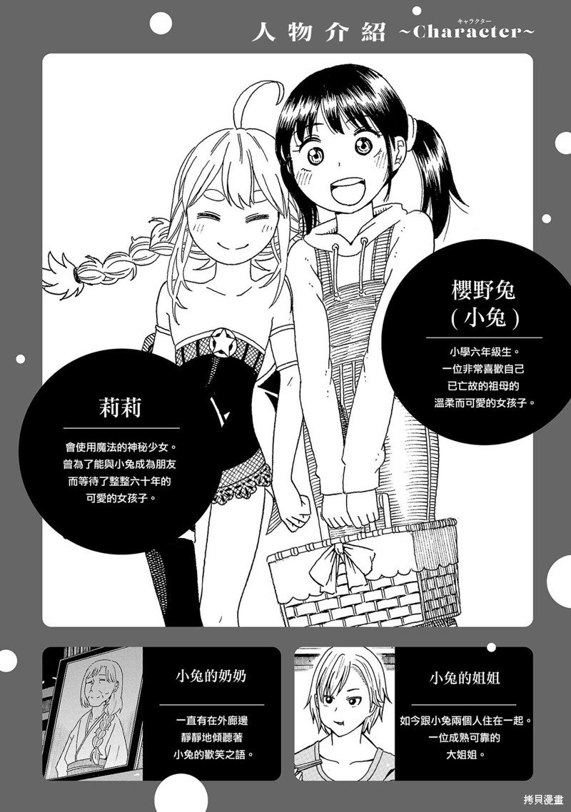 02卷附录