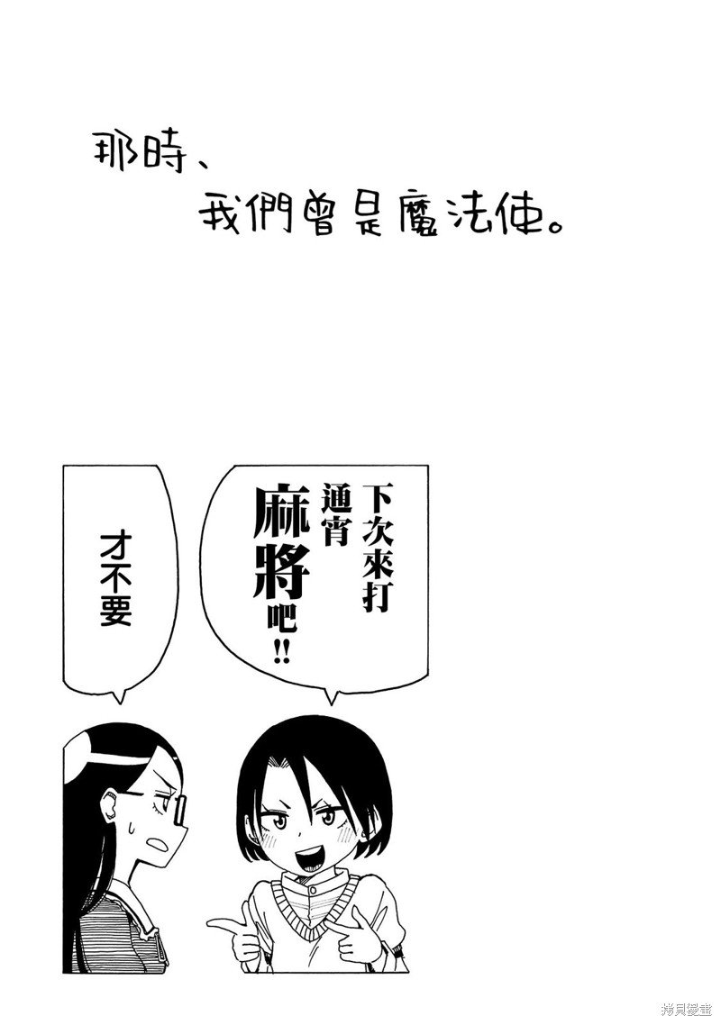 02卷附录