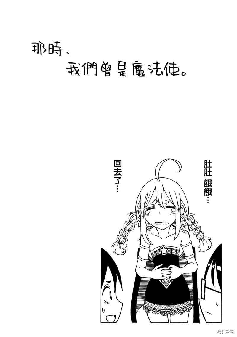 02卷附录