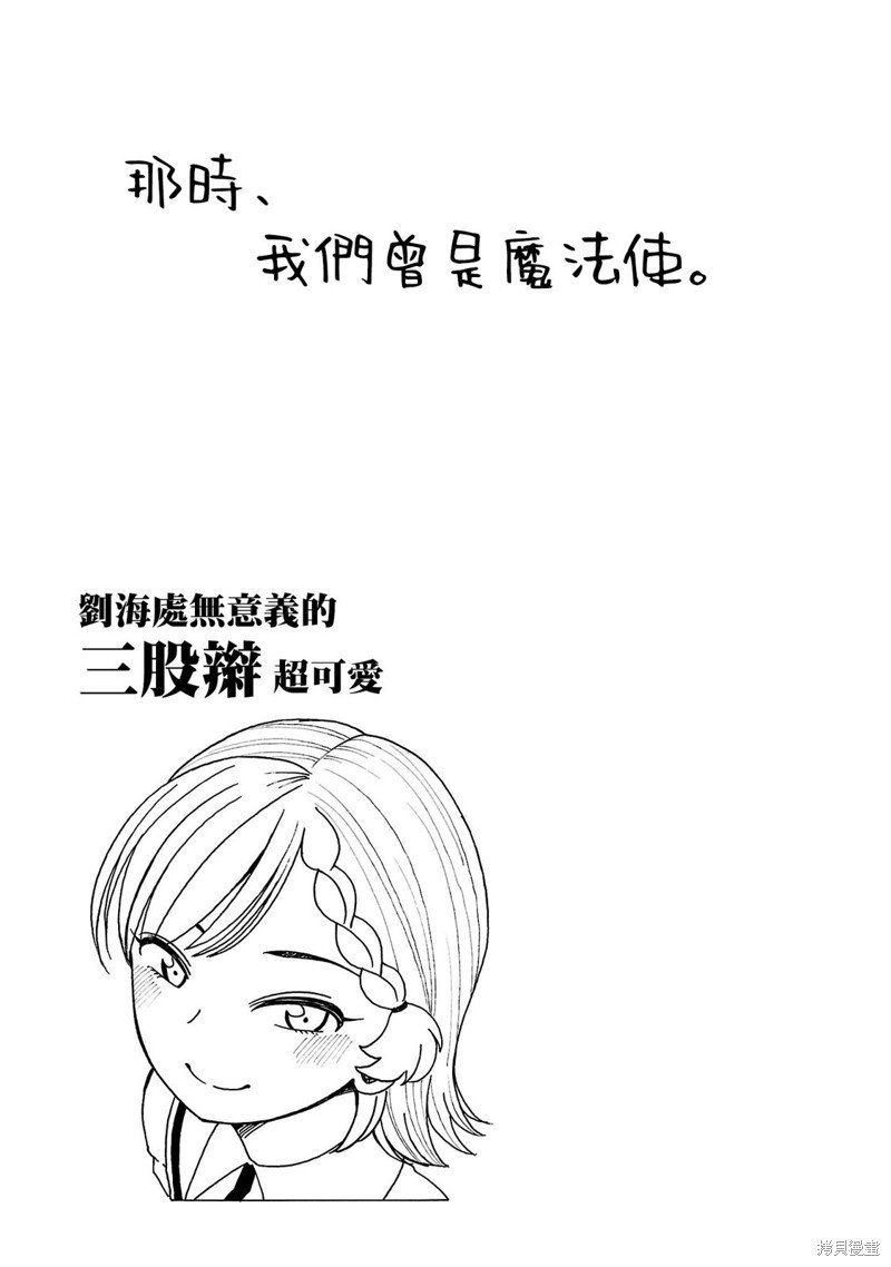 02卷附录