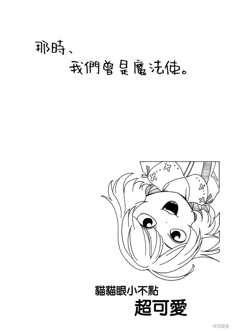 02卷附录