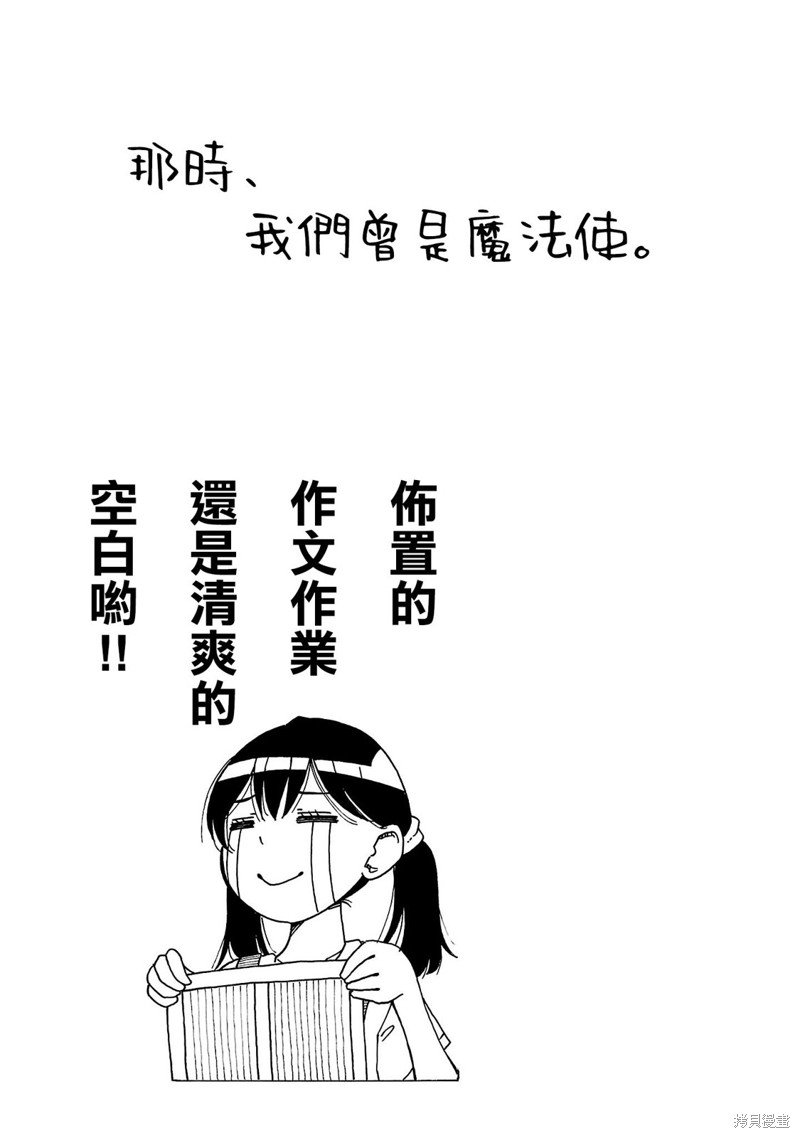 02卷附录