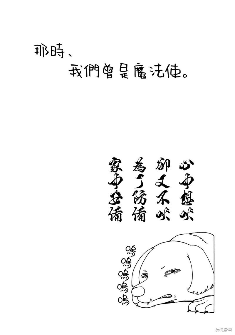 02卷附录