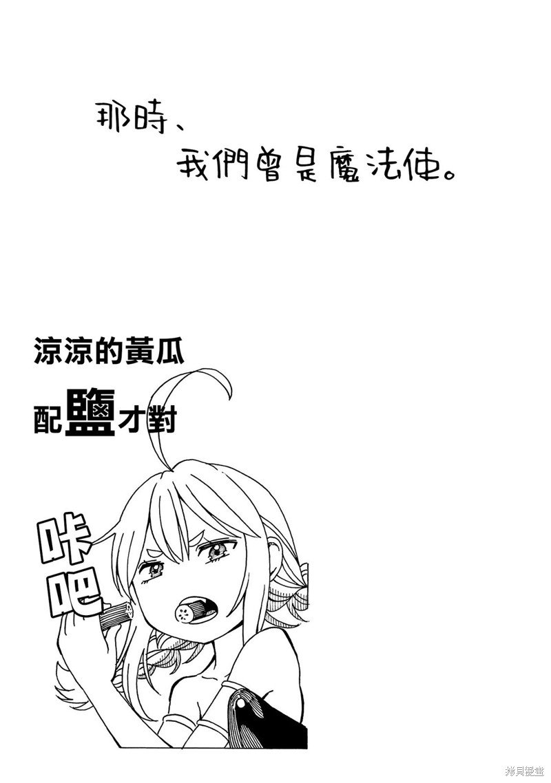 02卷附录