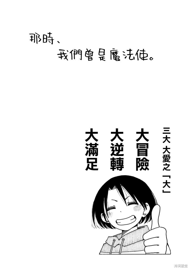 02卷附录