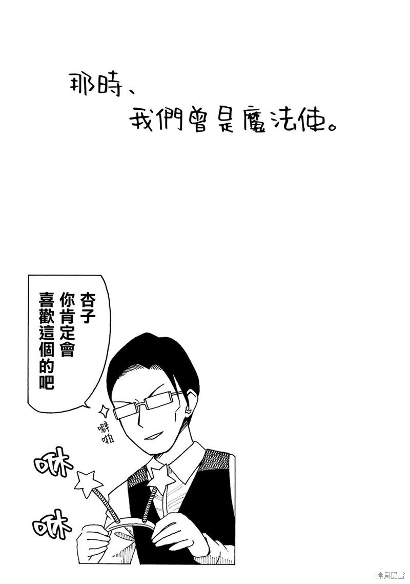 02卷附录