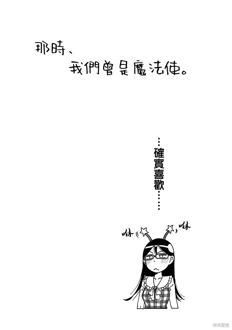 02卷附录