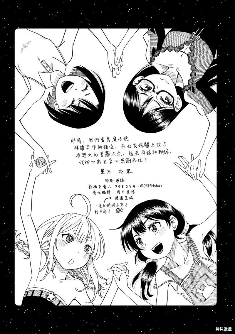02卷附录