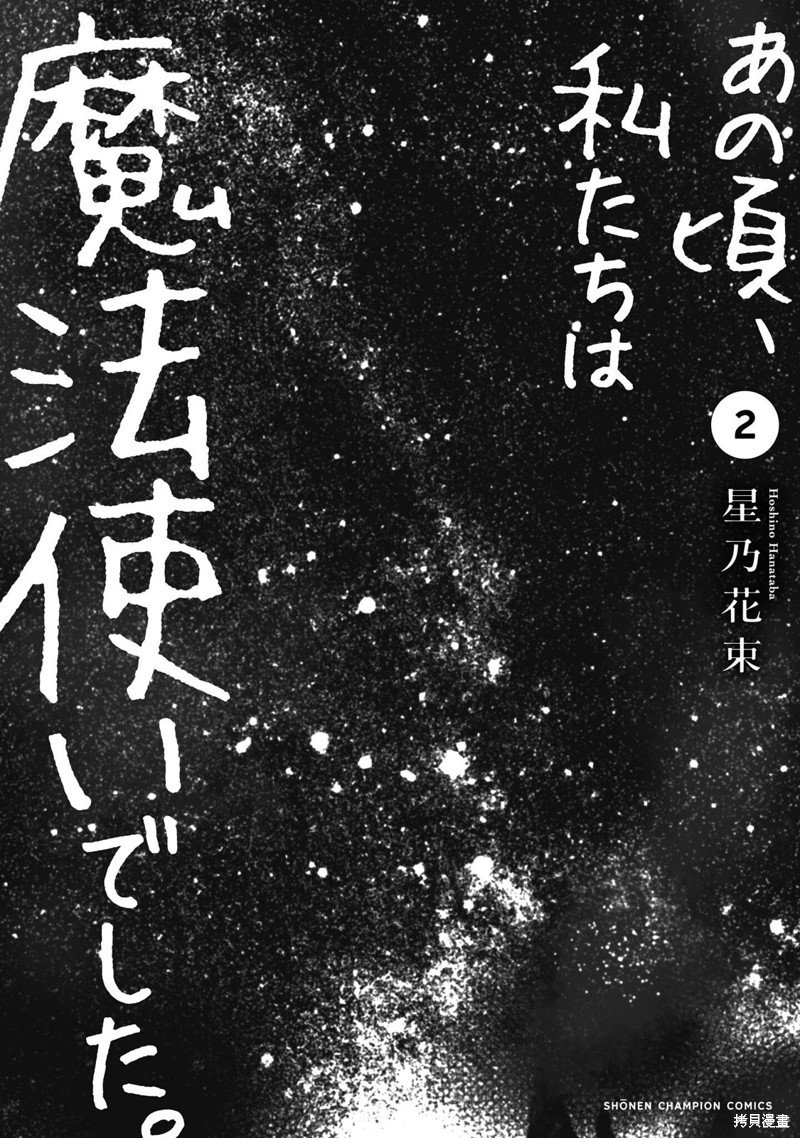 02卷附录