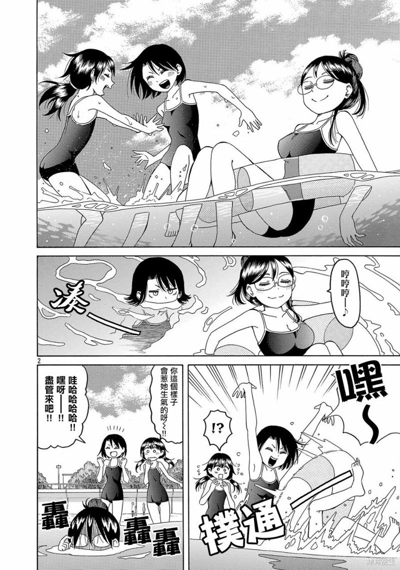 第21话