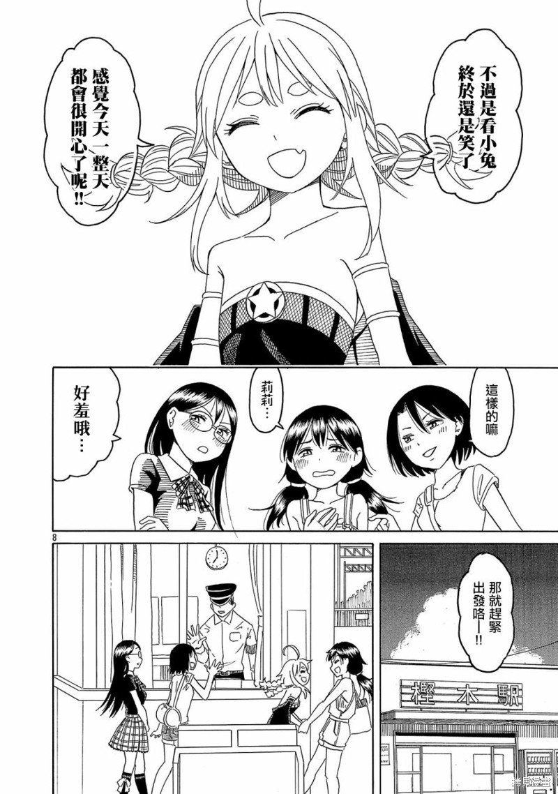 第22话