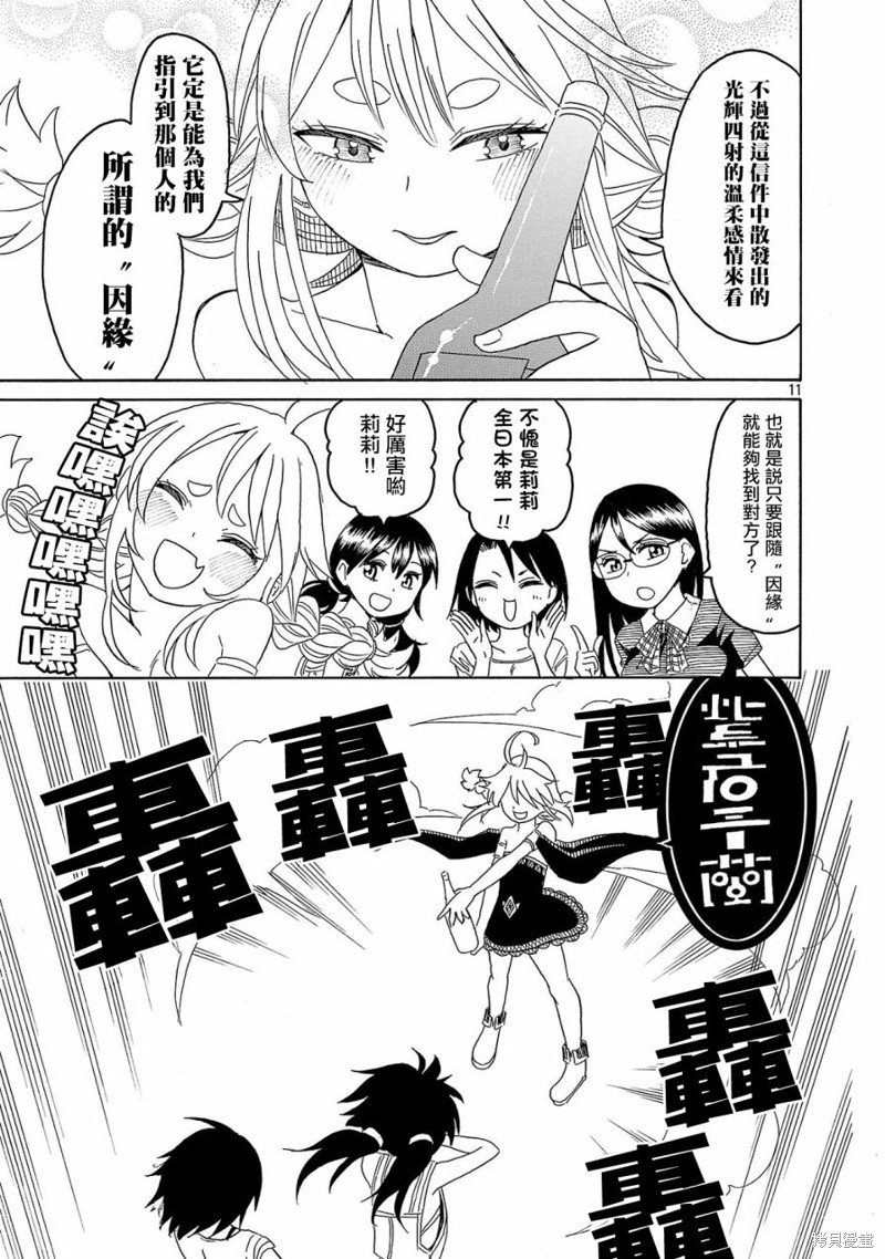 第22话