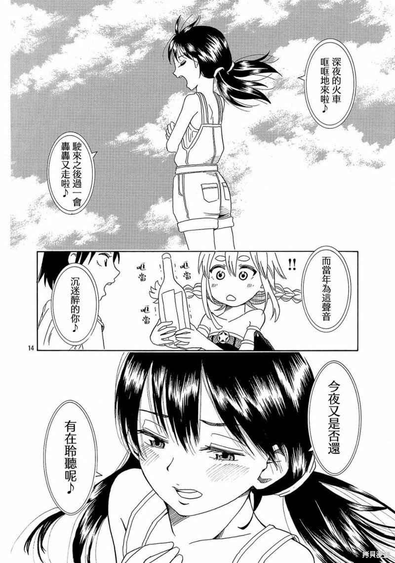 第22话