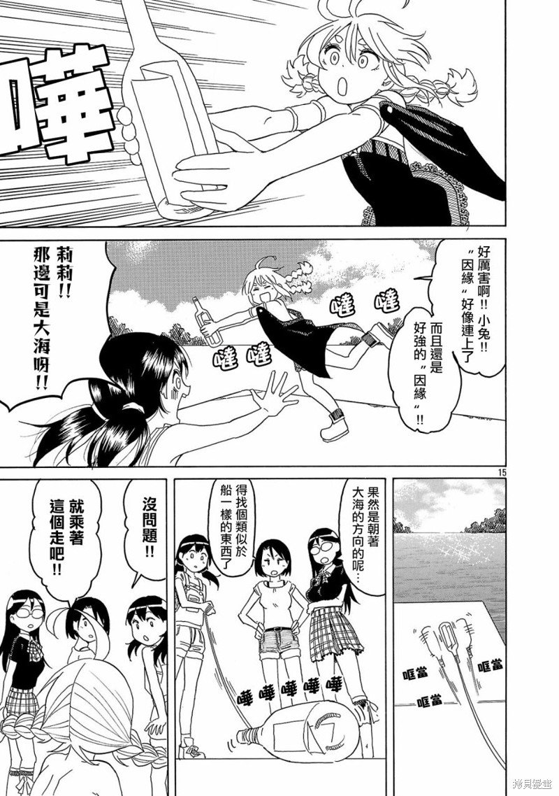 第22话