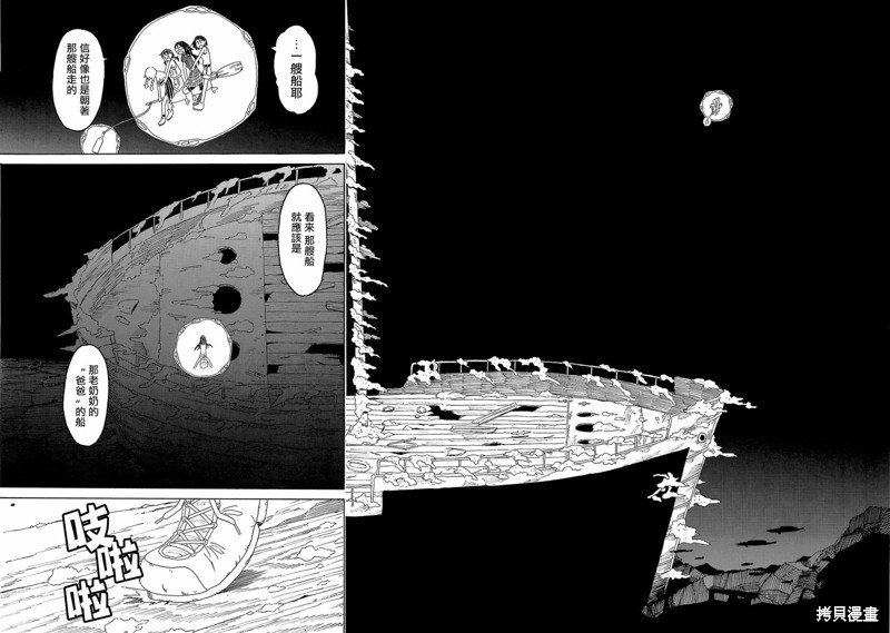 第24话