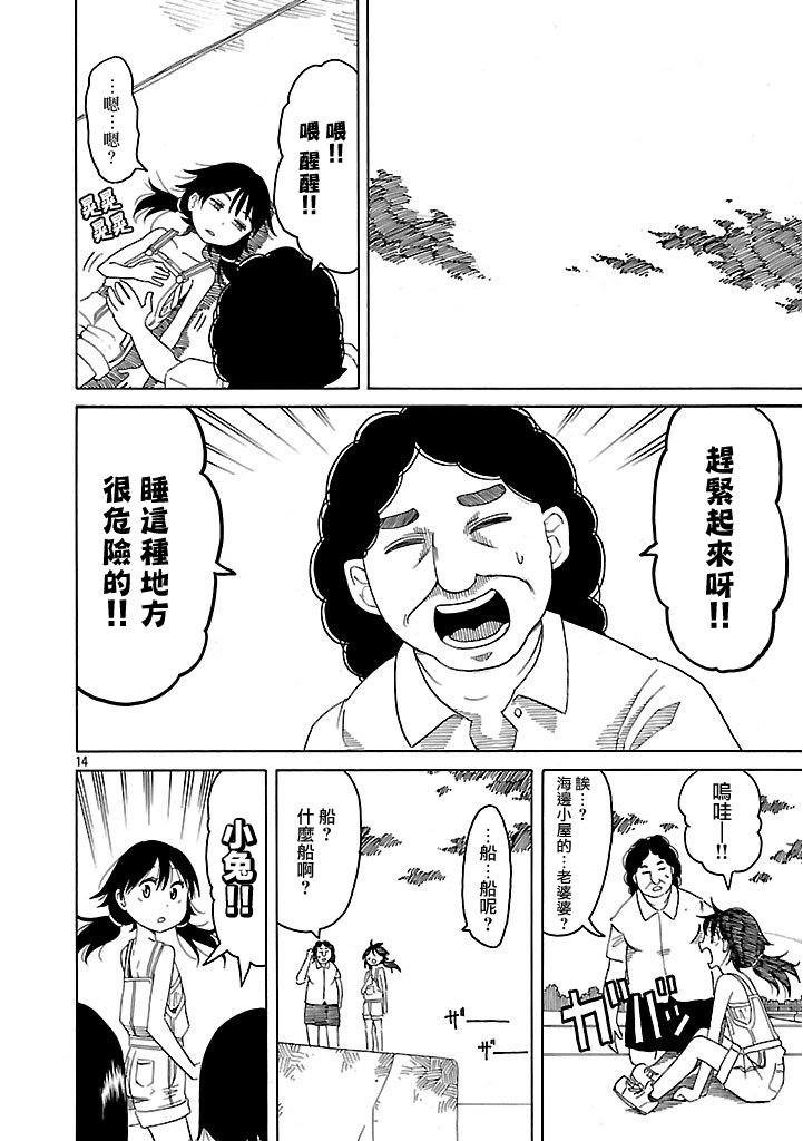 第25话