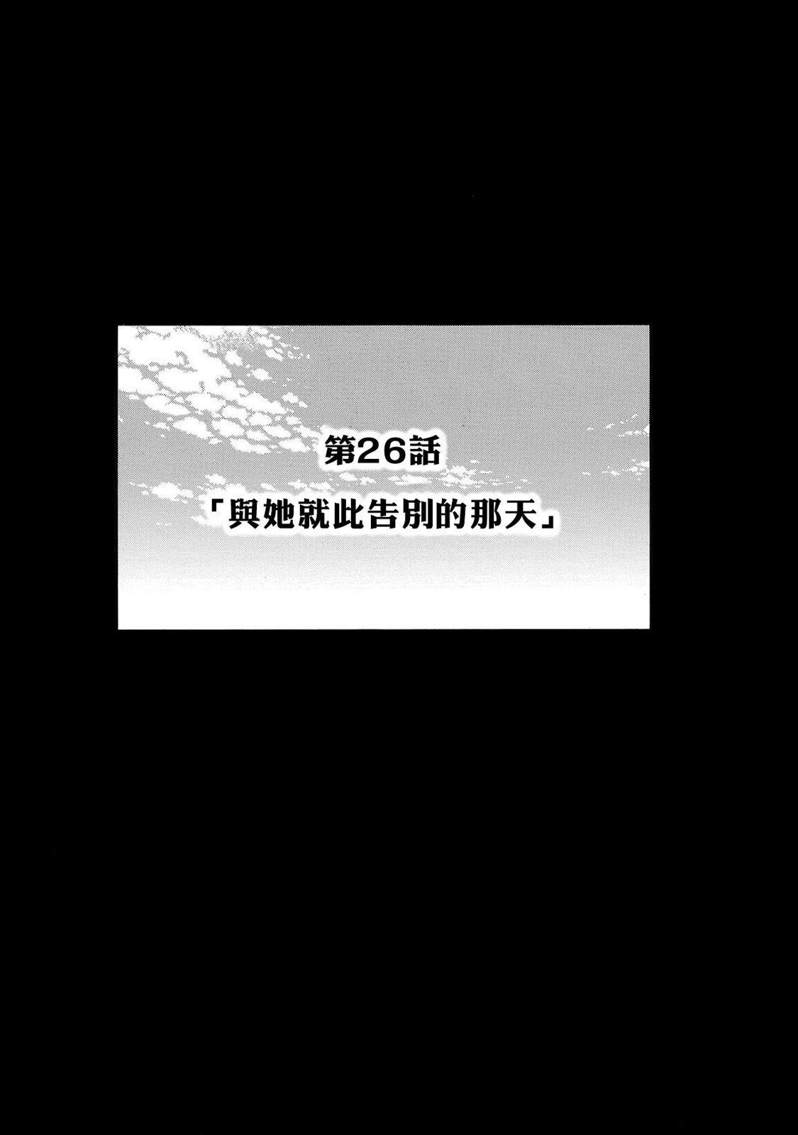 第26话
