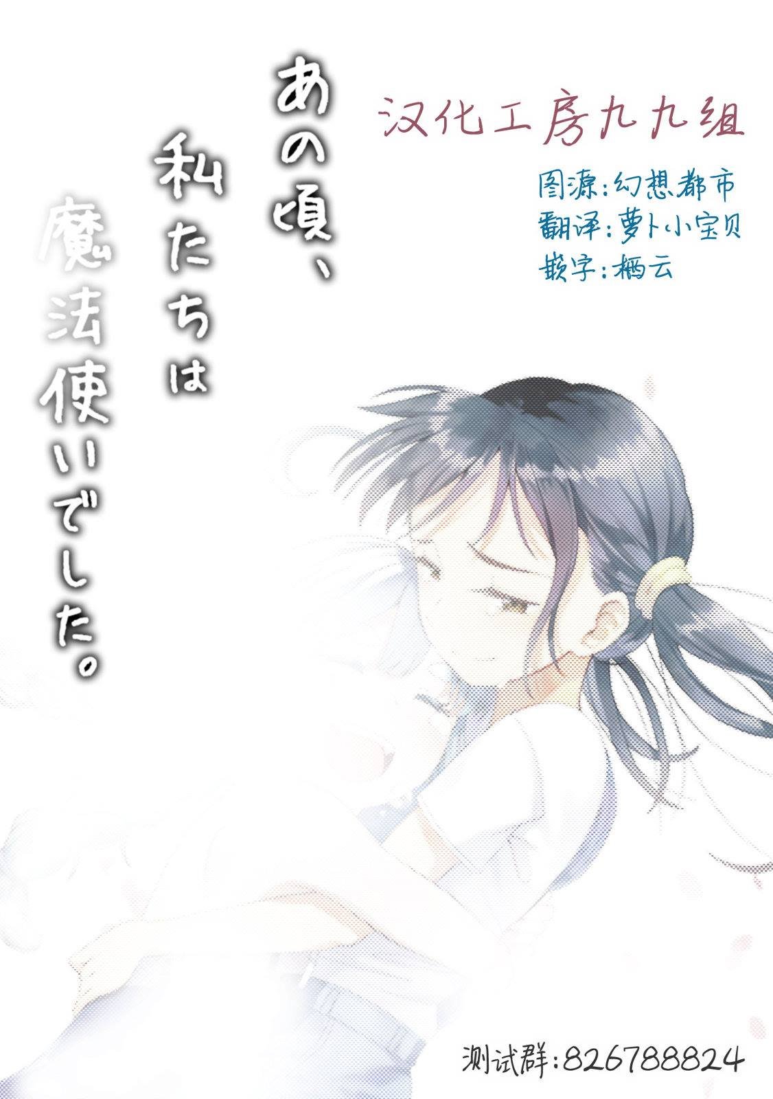 第26话