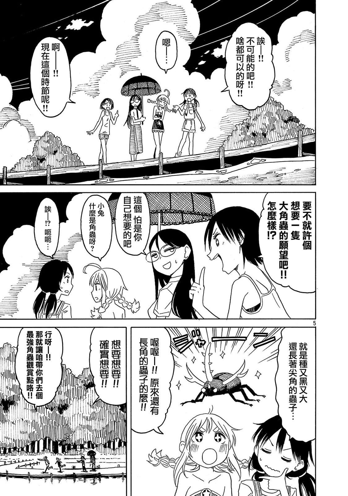 第27话