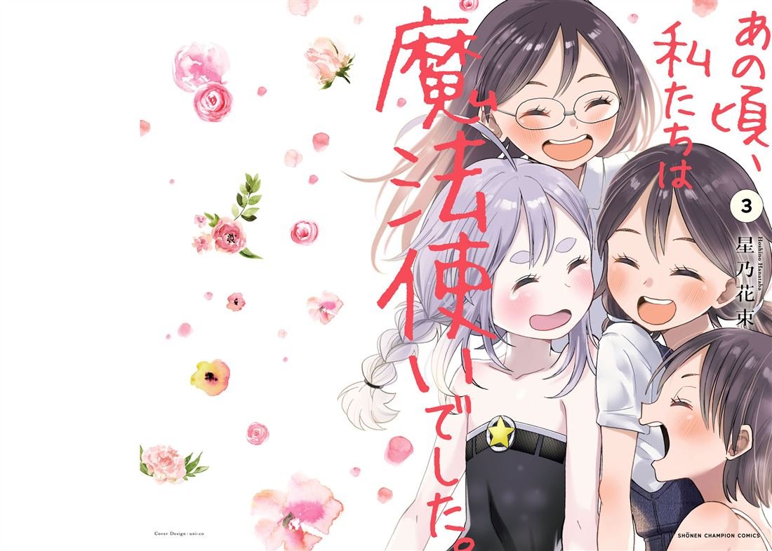 3卷附录