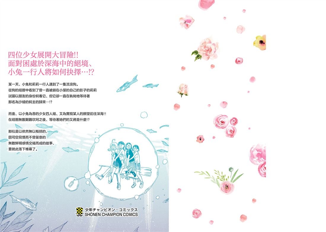 3卷附录