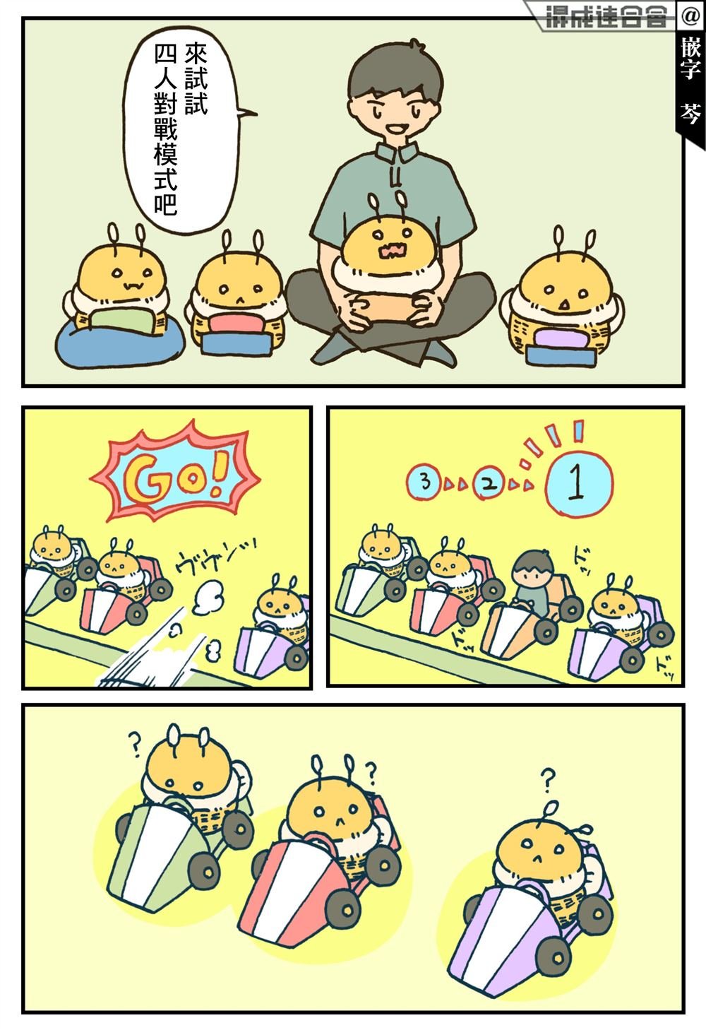 第1话