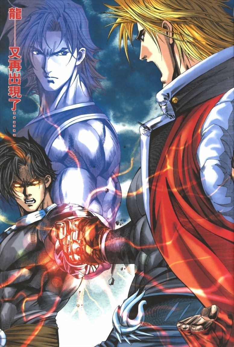 第13话