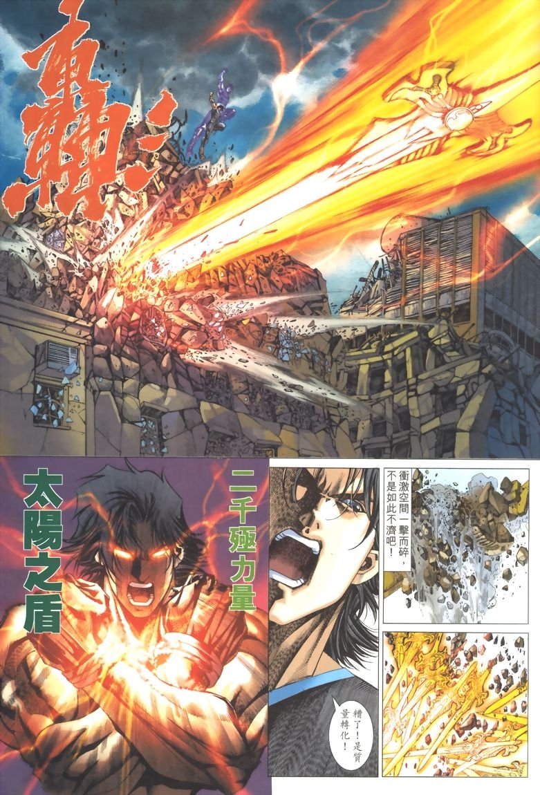 第14话