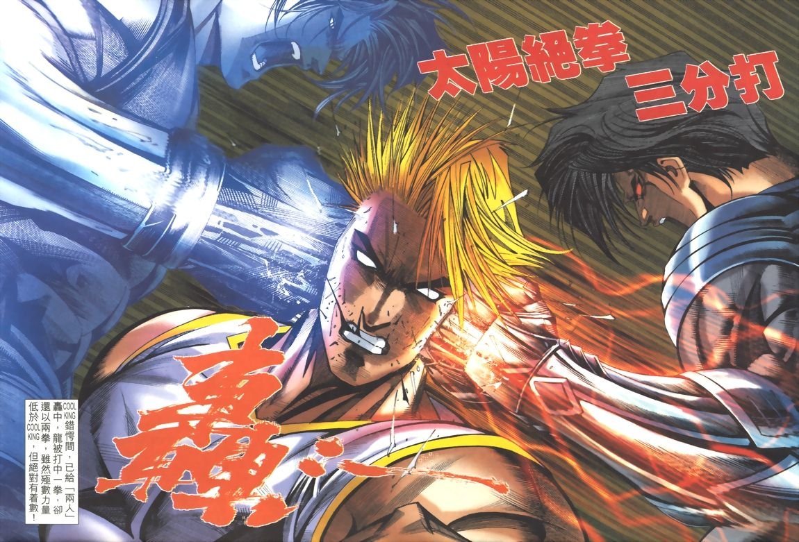 第14话